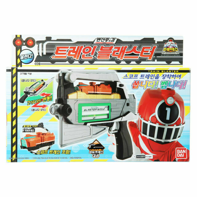 Bandai Ressha Sentai Toqger – DX TOQ Blaster Train with Scope Candy Ressha Weapon Sword